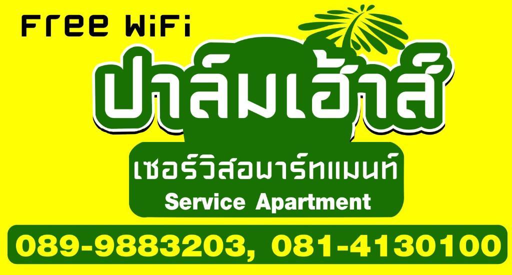 Palmari Boutique Hotel Ban Nua Khlong Exterior foto
